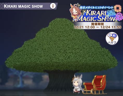 Kirari Magic Show