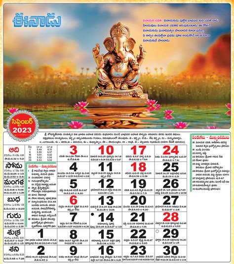 Eenadu Telugu Calendar 2024 Pdf Download Berri Celeste