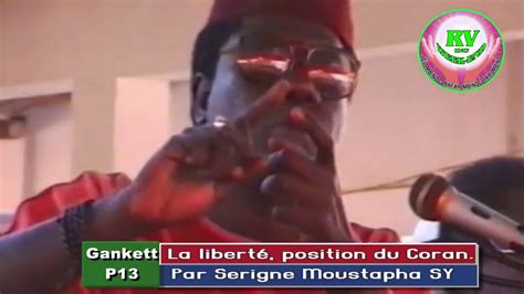 La Libert Position Du Coran Par Serigne Moustapha Sy Youtube