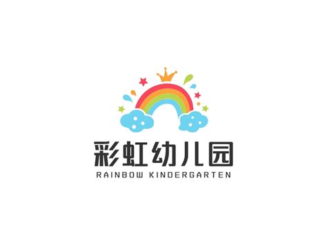 幼儿园logo免费在线设计制作生成器 标小智