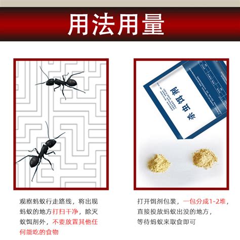 除杀灭蚂蚁药家用神器室内非无毒一窝全窝端外厨房饵剂红黄蚂蚁净虎窝淘