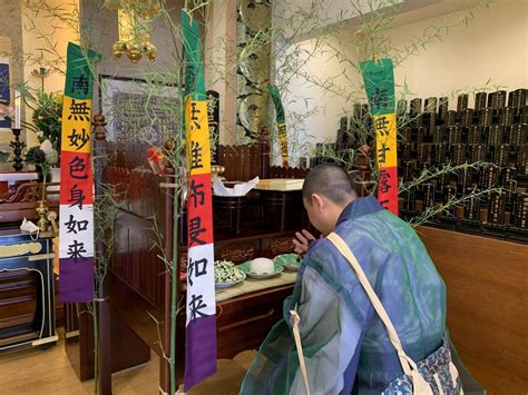 令和3年 施餓鬼会法要を執り行いました 《公式》真言宗豊山派 宝性寺