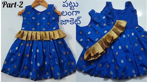 Pattu Langa Blouse Cutting And Stitching Months To Year Baby Pattu