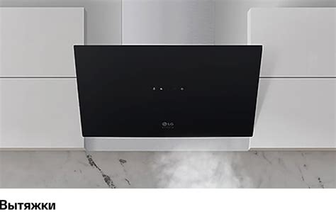 Встраиваемая техника LG: весь модельный ряд | LG Россия
