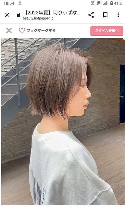 ボード「ヘアスタイル」のピン 髪型 ボブ ヘアスタイリング 前髪なし ボブ