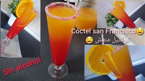 C Ctel San Francisco Sin Alcohol Sin Coctelera