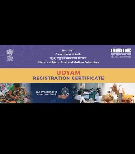 Msme Registration In Lucknow Id