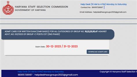 Hssc Cet Hall Ticket Hssc Cet Mains Admit Card 2023 Out Direct Link