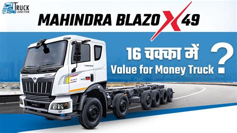 Mahindra Blazo X 49 Bs6 P2 Mahindra16 Wheeler Truck Mahindra Truck