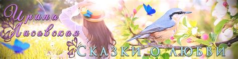 Ирина Лисовская | Official group 2025 | ВКонтакте