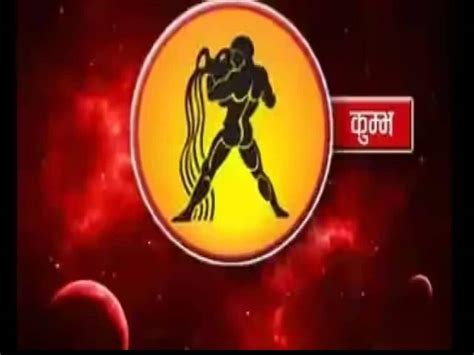 Aquarius Weekly Horoscope Kumbh Saptahik Rashifal June