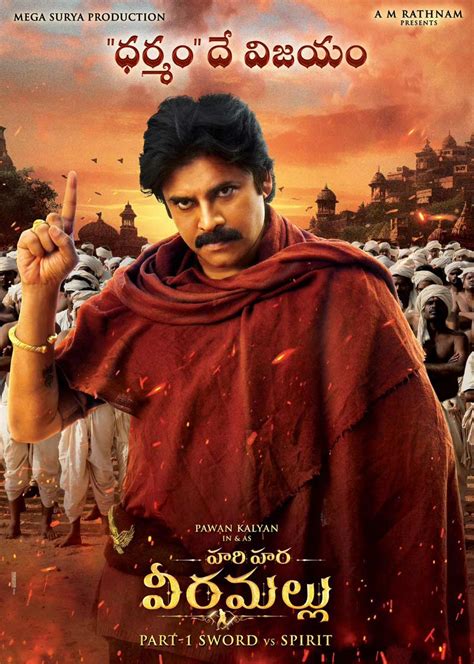 The Makers Of Hari Hara Veera Mallu Celebrate Pawan Kalyan Victory