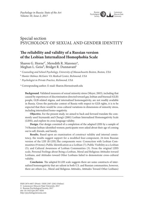 PDF The Reliability And Validity Of A Russian Version Of The Lesbian Internalized Homophobia Scale