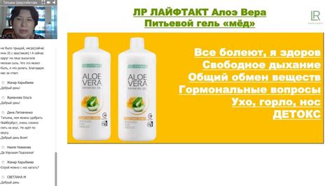 Алое з медом для щитовидки?! Шерстобитова - YouTube