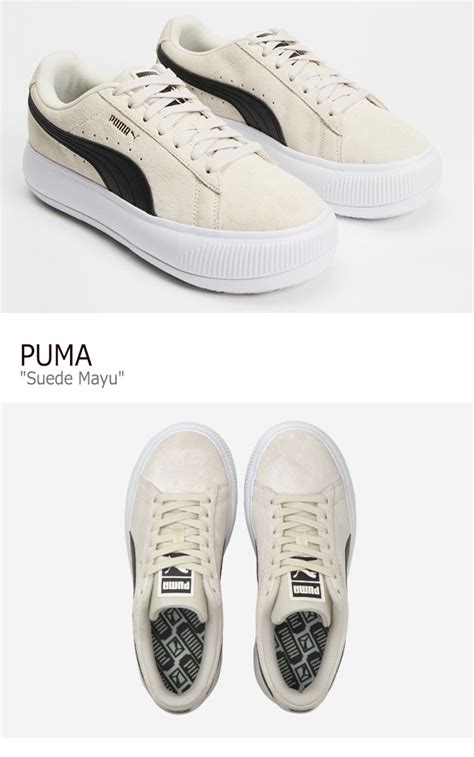 Puma Suede Mayu White Black