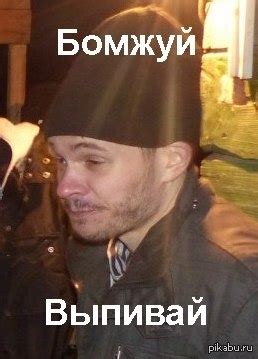 в деле бородачи :) | Пикабу