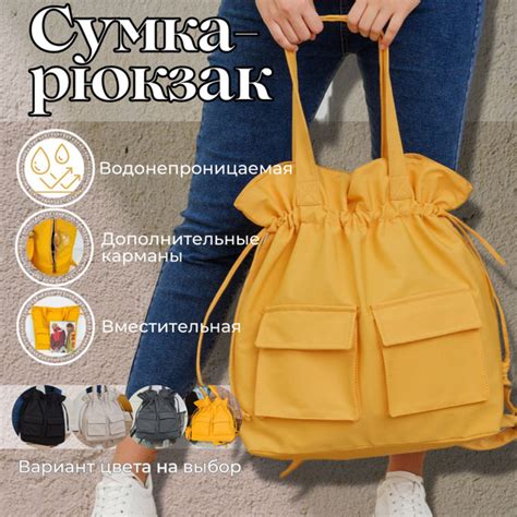 Сумка-рюкзак Rich Holy шоппер с карманами на плечо тканевая - купить с ...