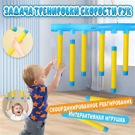 Интерактивные игрушки для малышей,электронная игра Поймай палку ...