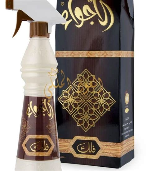 معطر عاشق العود العود الملكي