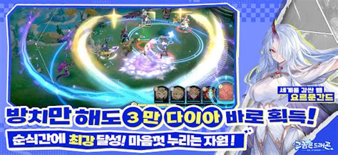 pc google play