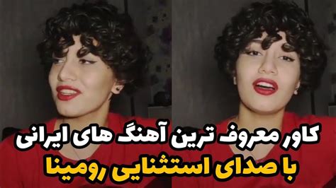 اجرا محشر آهنگ حیف سوگند چشمک وانتونز بارون بارید علیشمس گاهی وقتا یونا