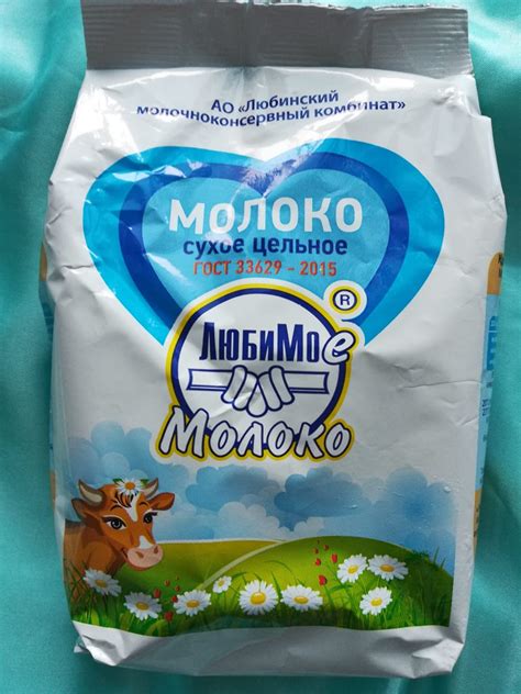 Молоко ЛюбиМо Сухое цельное | отзывы
