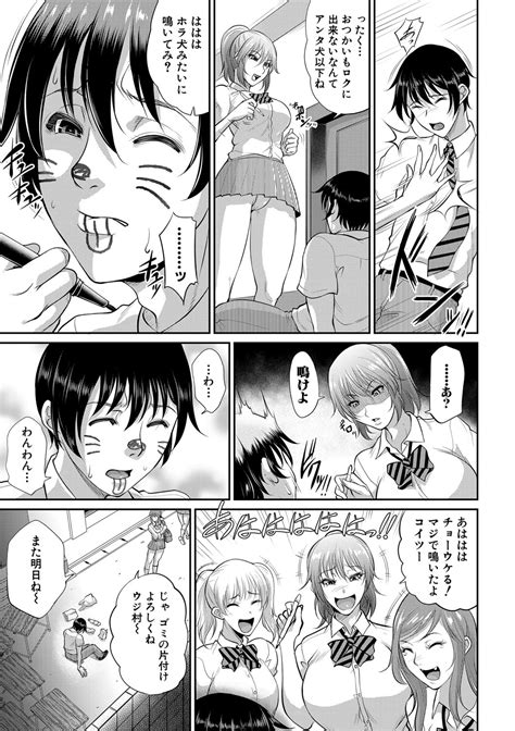 COMIC MILF Vol Page Nhentai Hentai Doujinshi And Manga