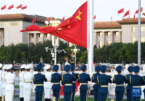 新华全媒＋丨国庆升旗仪式在天安门广场举行 新华网