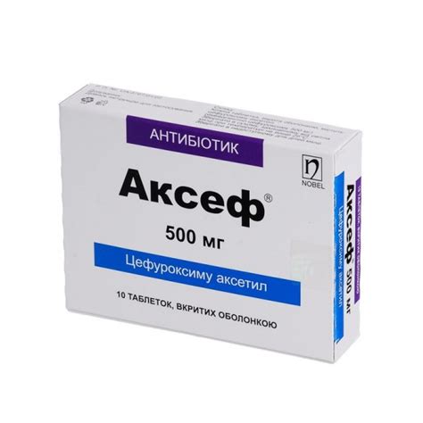 AKSEF 10 tabl 500 mg CEFUROXIMUM Akcef Аксеф - Anti- Infectious ...