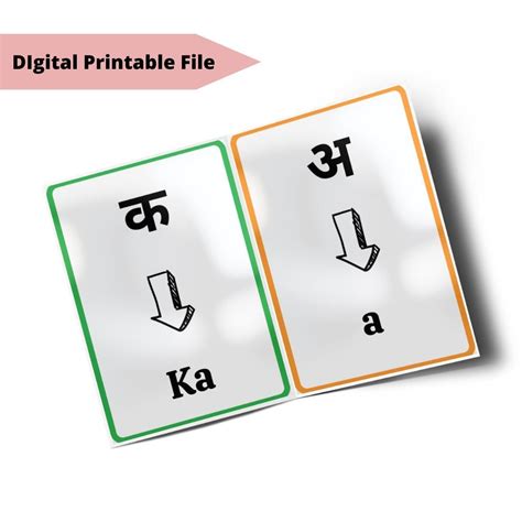 Printable Nepali Flashcards Alphabets Etsy