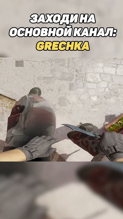 МОЛОТОВ В ТЁМНУЮ НА ИНФЕРНО В КС2 Cs2 Cs Cs2 Csgo кс2 кс ксго