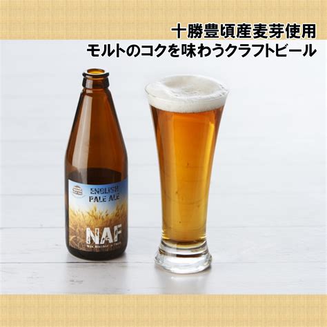 【楽天市場】【ふるさと納税】十勝・豊頃の農家が作ったクラフトビール330ml×6本【6回定期便】 北海道 十勝 豊頃町 特産 数量限定 送料無料：北海道豊頃町