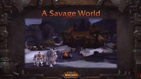 World of Warcraft: Приключения продолжаются : World of Warcraft