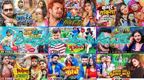 Top Best Collection Bhojpuri Songs Of Papular Nonstop New