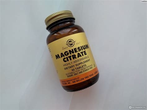 БАД Solgar Цитрат магния/ Magnesium citrate 200 мг - «Очень ...