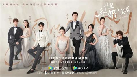 Once We Get Married Review Contract Marriage Chinese Drama