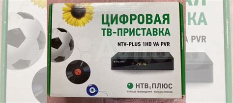 Приставка НТВ плюс купить в Москве | Электроника | Авито