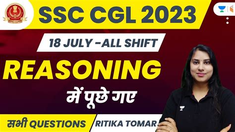 Reasoning Ssc Cgl Exam Analysis July All Shift Asked