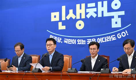 헤럴드pic 발언하는 박광온 더불어민주당 원내대표 헤럴드경제