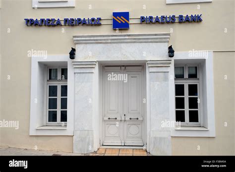 Exterior of the Piraeus Bank of Greece in the small town of Pilos ...