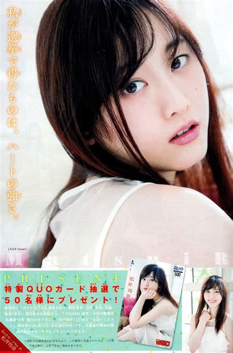 Omphramz — Ske48 Matsui Rena Via Yic17 Matsui Rena 松井玲奈 松井 ぐう