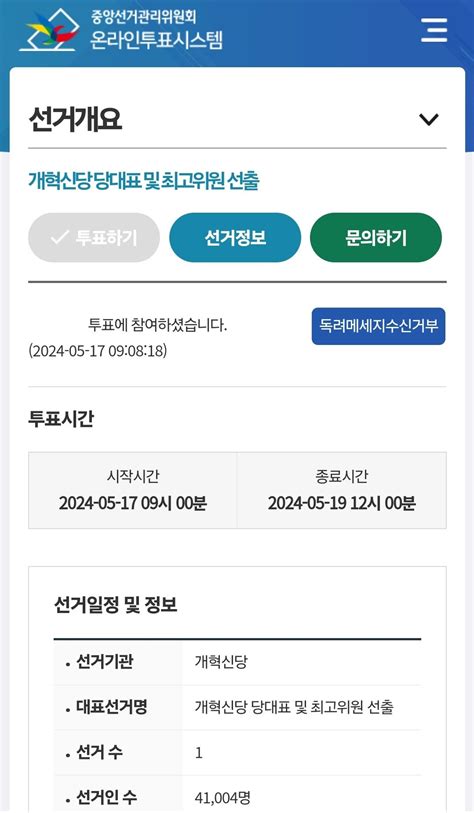 퉆 정치시사 에펨코리아