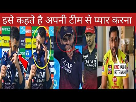 Emotional Virat Kohli Crying Badly In Press Conference After Rcb Loss