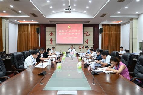 学深悟透新思想，以学正风促发展——学校党委召开学习贯彻习近平新时代中国特色社会主义思想主题教育“以学正风”专题研讨会