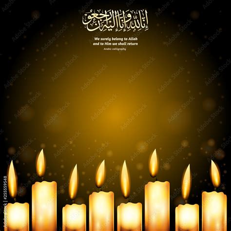 Islamic Lighted Candles Background Design With Inna Lillahi Wa Inna