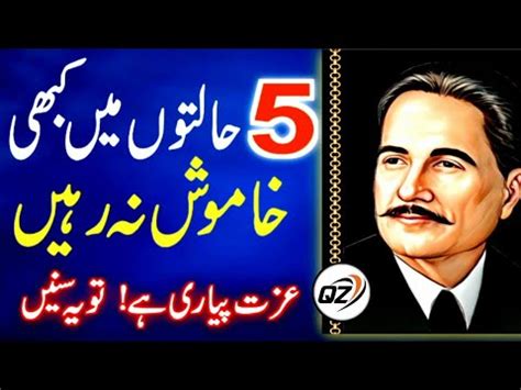 Allama Iqbal Top Shayari Allama Iqbal Ke Sher Sad Quotes Quotes