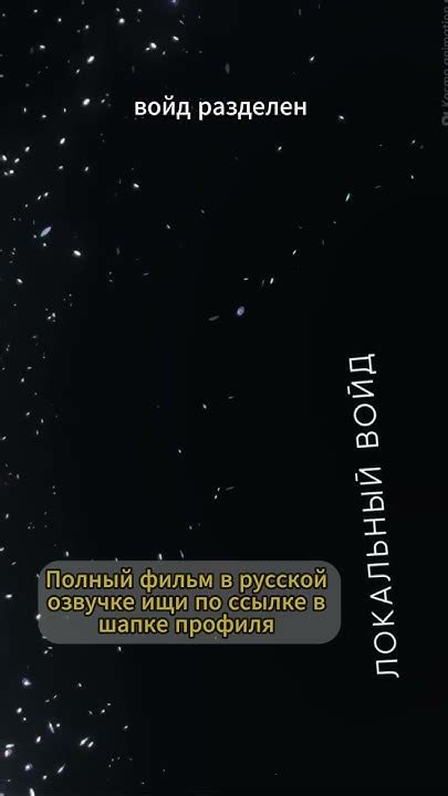 Космическая пустота - YouTube