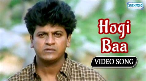 Hogi Baa Shivaraj Kumar Kannada Hit Song Youtube