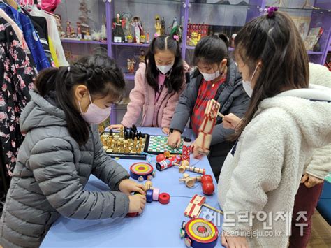 제주국제교육원 동부외국문화학습관 실물환경 체험학습 운영 헤드라인제주