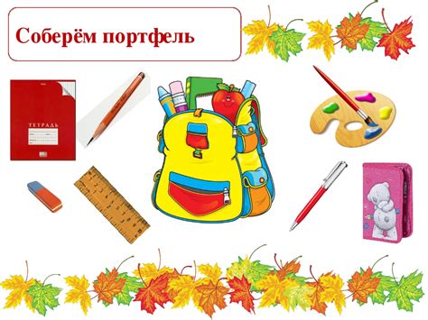 Блог учителя начальных классов МБОУ "СОШ № 14" Турушевой Татьяны ...